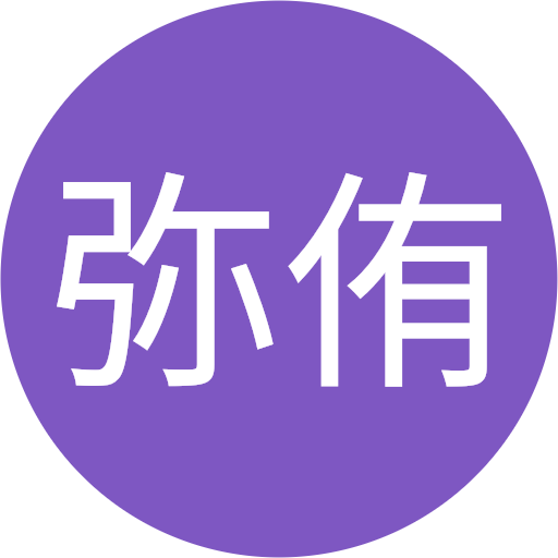 西川弥侑